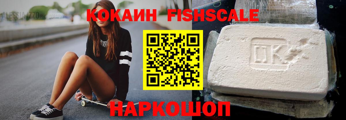 Cocaine  Cocaine Перу  Вход с VPN  Cocaine Columbia  Гусь-Хрустальный 