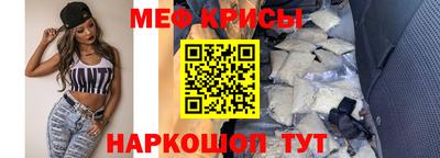 сатива Чебаркуль