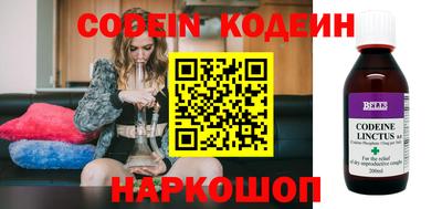 кокаин перу Чебоксары