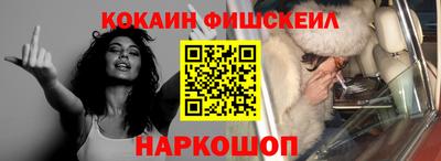 кокаин перу Чебоксары
