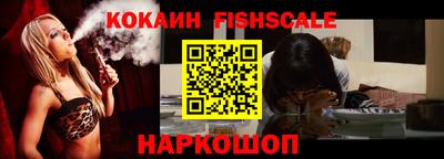 кокаин перу Чебоксары