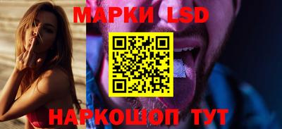 сатива Чебаркуль