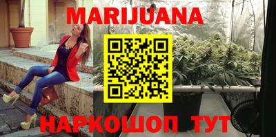 сатива Чебаркуль