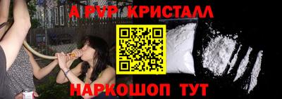 кокаин перу Чебоксары