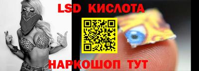 кокаин перу Чебоксары