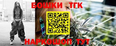 сатива Чебаркуль