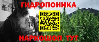 мяу мяу мука Чапаевск