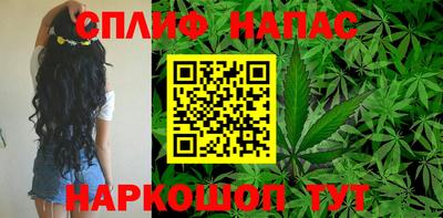 мяу мяу мука Чапаевск