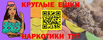 кокаин перу Чебоксары