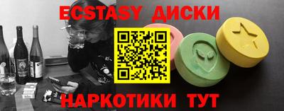 сатива Чебаркуль