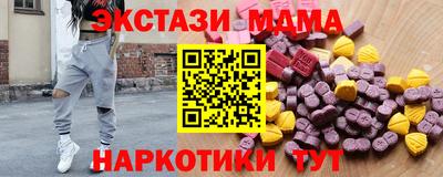мяу мяу мука Чапаевск
