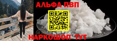 кокаин перу Чебоксары