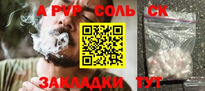 сатива Чебаркуль