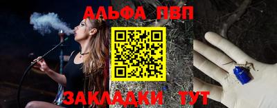 кокаин перу Чебоксары