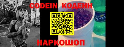кокаин перу Чебоксары