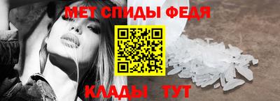 мяу мяу мука Чапаевск