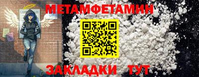 кокаин перу Чебоксары