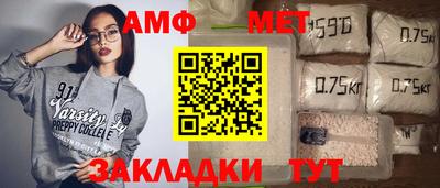 кокаин перу Чебоксары