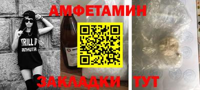 сатива Чебаркуль