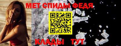 сатива Чебаркуль