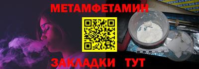 сатива Чебаркуль