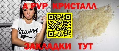 кокаин перу Чебоксары