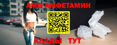 сатива Чебаркуль