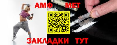 сатива Чебаркуль