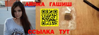 сатива Чебаркуль