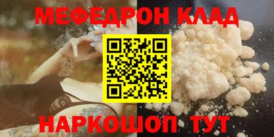 сатива Чебаркуль