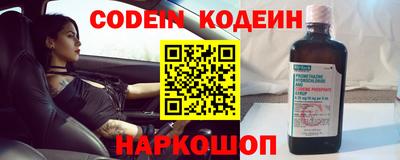 сатива Чебаркуль