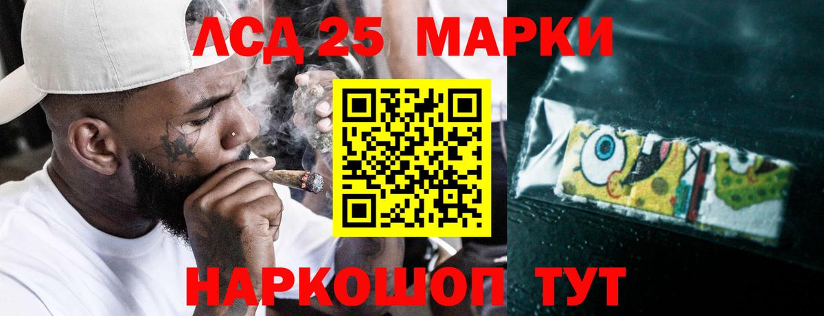 Лсд 25 экстази  Вход с VPN  Гусь-Хрустальный  Лсд 25 экстази кислота  LSD-25 экстази ecstasy 