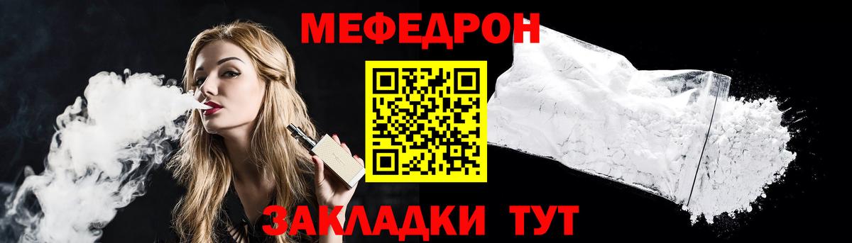 МЕФ кристаллы Гусь-Хрустальный