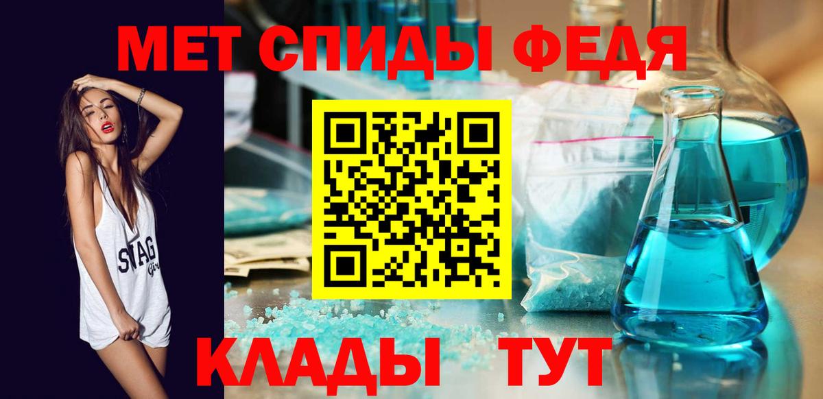 Гусь-Хрустальный  Метамфетамин Methamphetamine  Вход с VPN 
