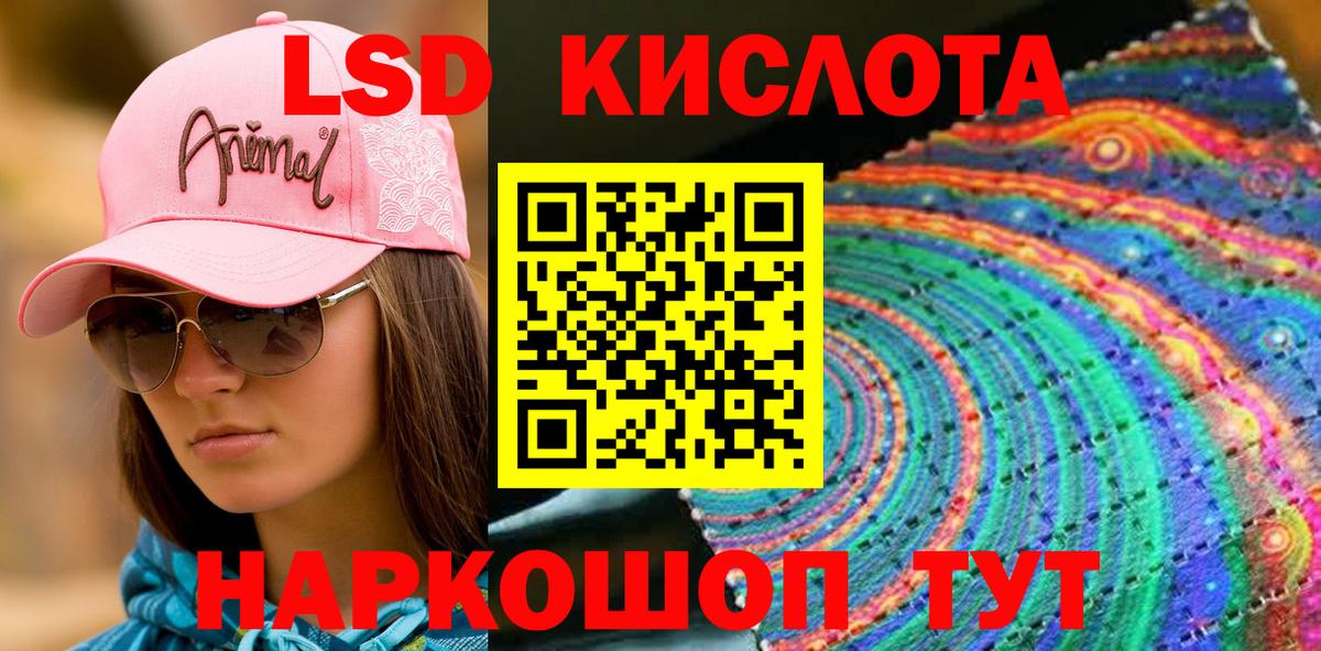 Гусь-Хрустальный  Марки NBOMe  Вход с VPN  Марки NBOMe 1,5мг 